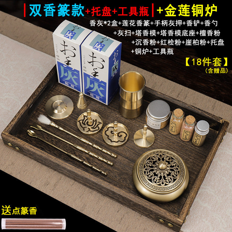 Pure Copper Incense Road Appliance Introductory Set Household Incense Burner Tools Appliance Tray Powder Bottle Seal Moulds