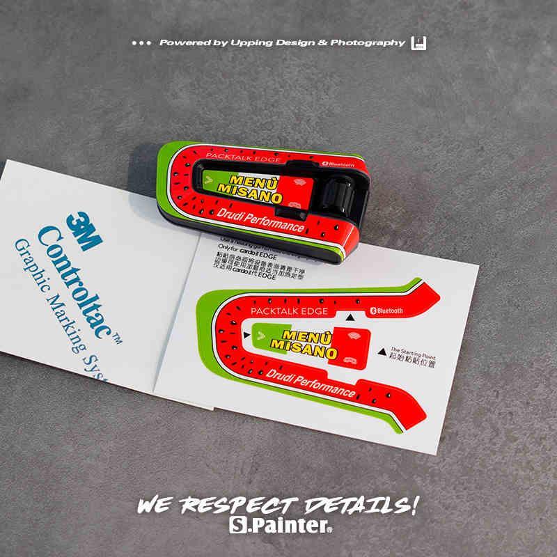 CARDO EDGE Decorative Protective Film