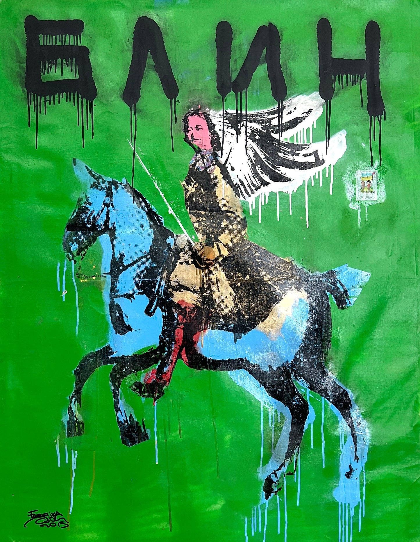 Blin. Peter the Great
