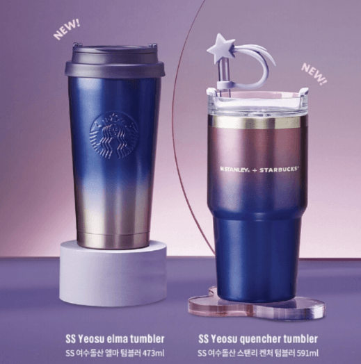 Starbucks Limited Yeosu edition-0
