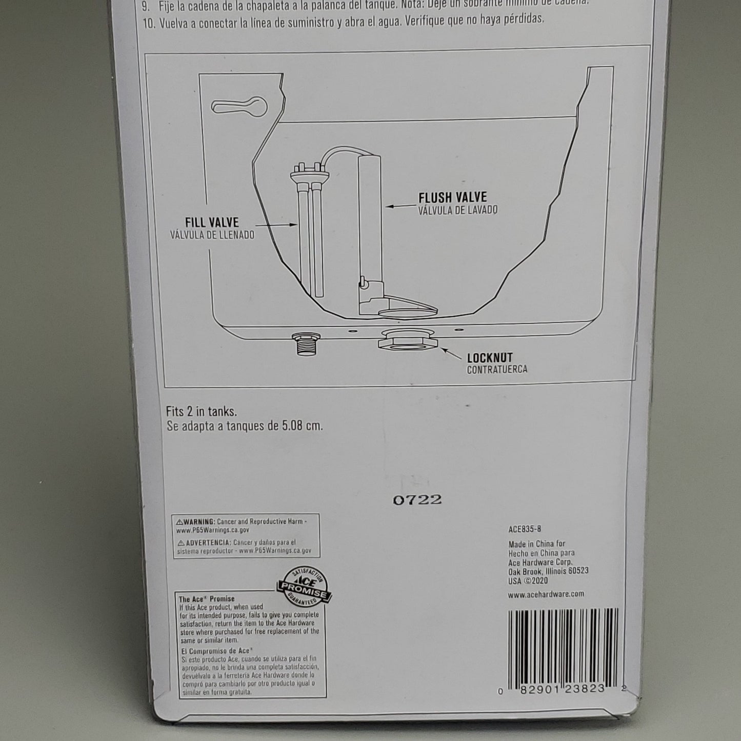 ACE Plumbing Toilet Tank Flush Valve White Plastic 4299723 (New)