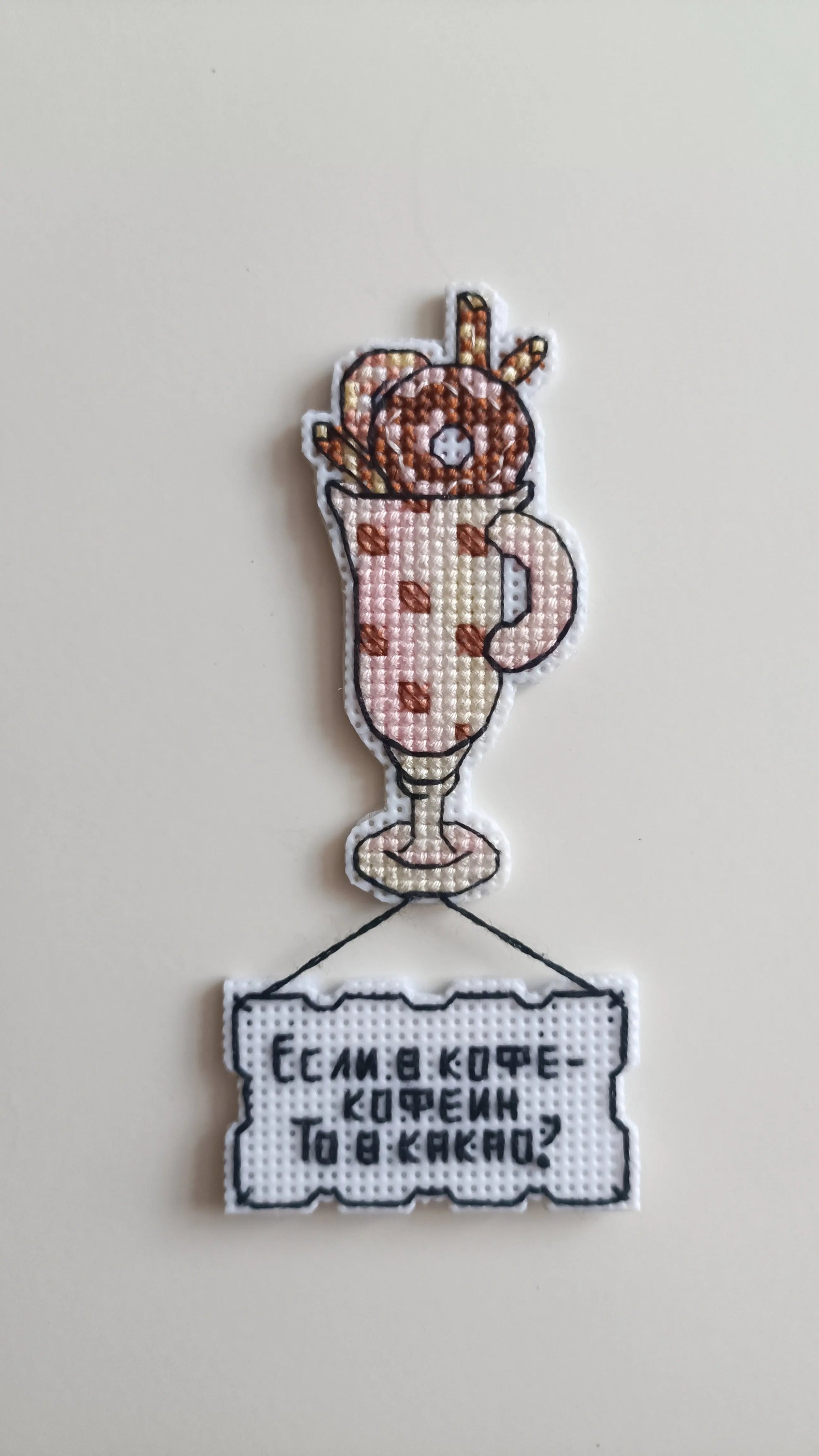 Coffee - PDF Cross Stitch Pattern-1