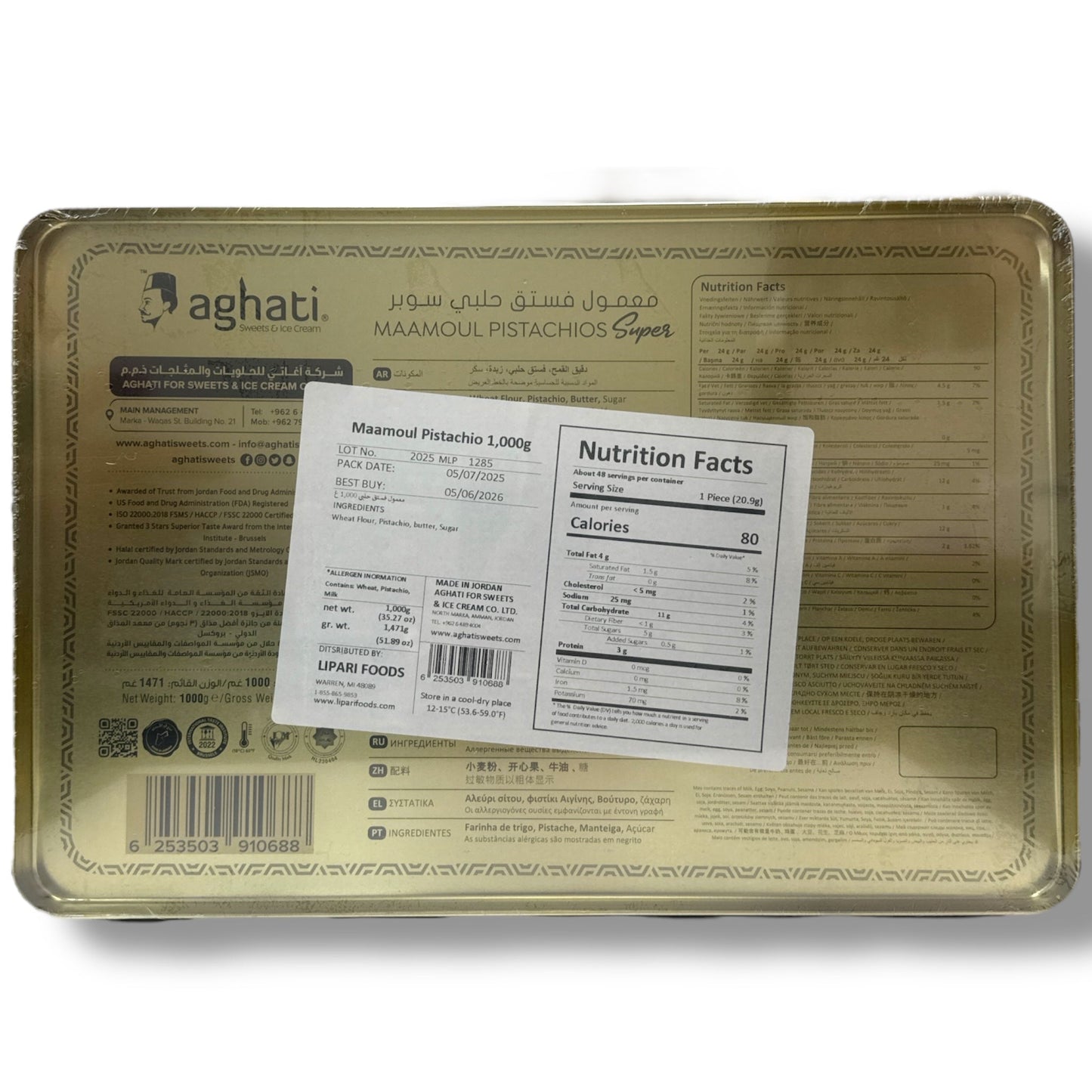 Aghati Pistachio Maamoul Cookies – 1KG