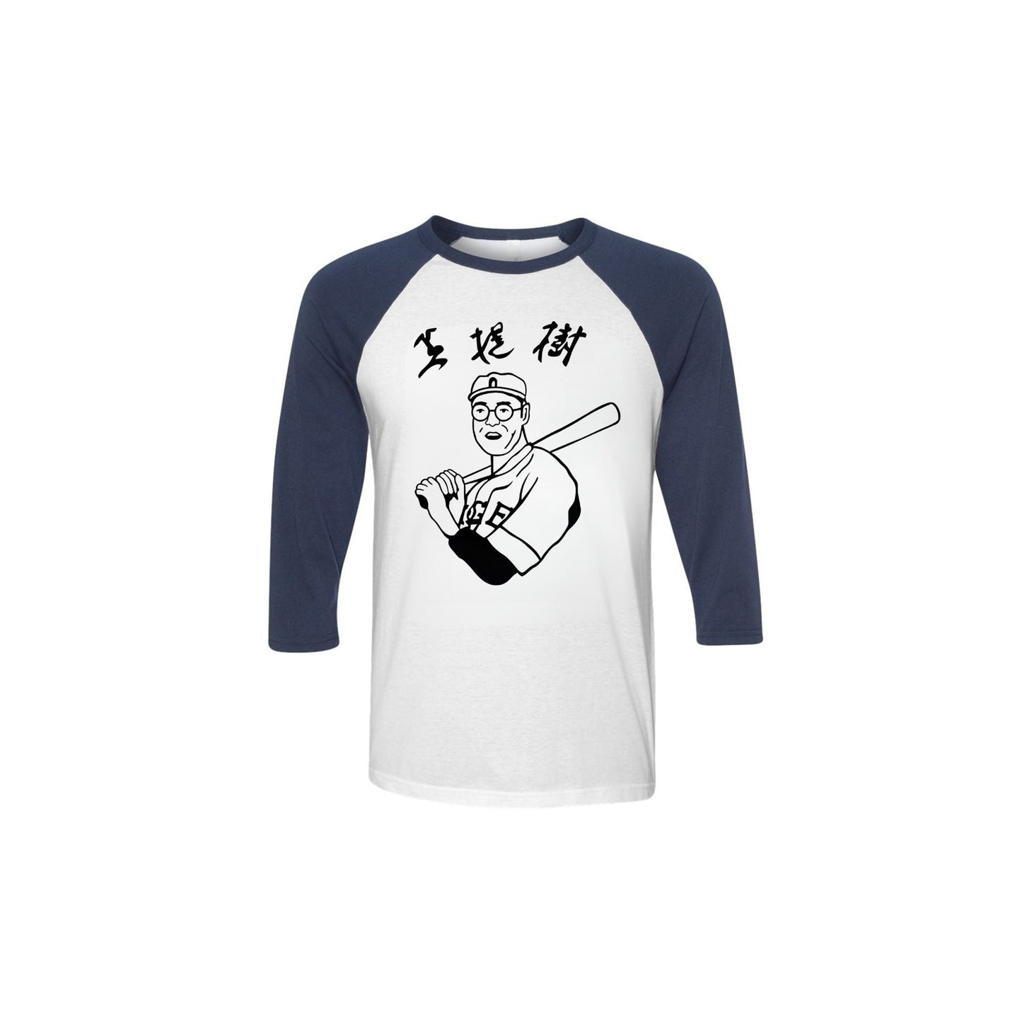Adult Unisex Big Lebowski Movie Kaoru Betto Baseball Raglan Replica T-Shirt - The Dude's Favorite Tee