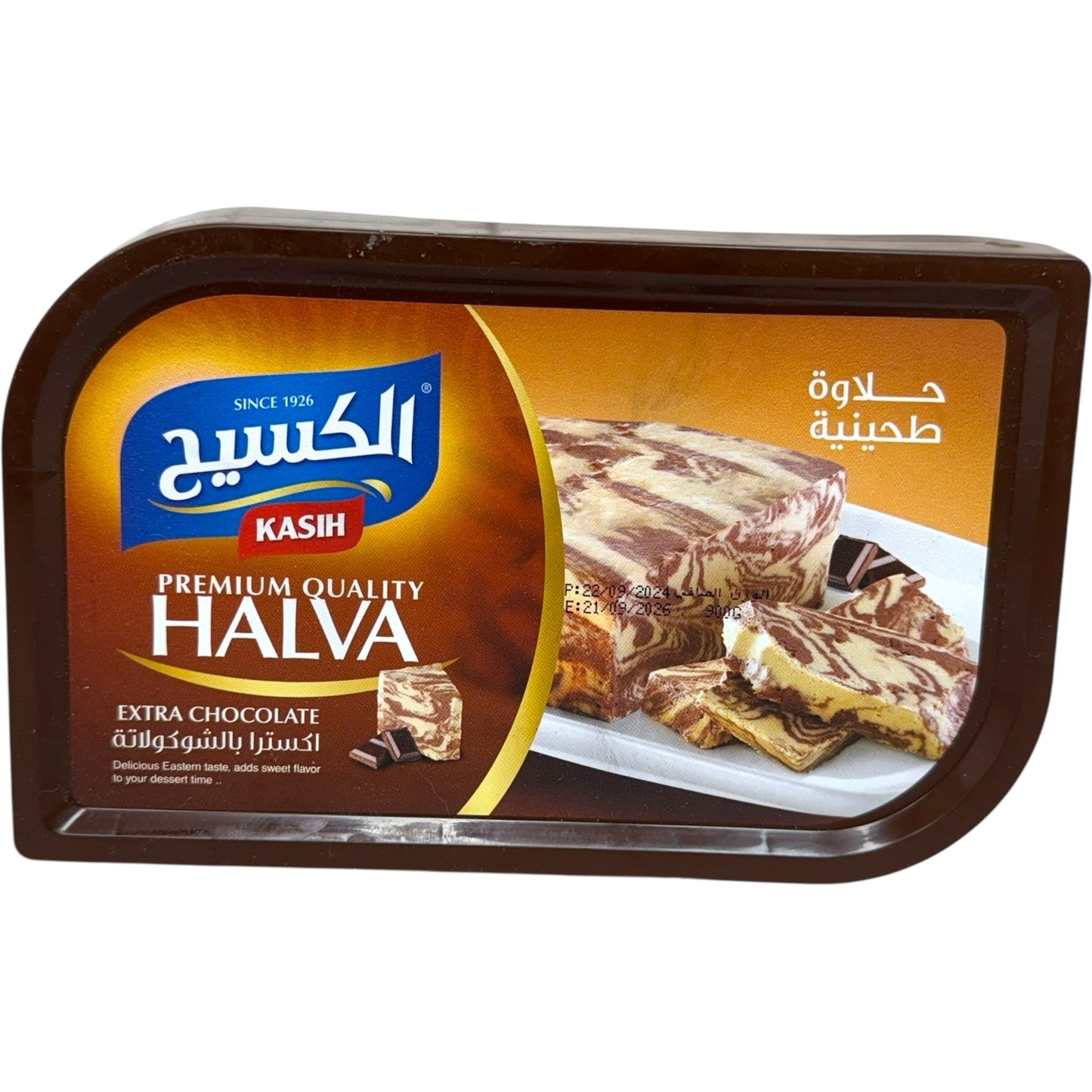 Kasih Halva Chocolate Sweet Treat
