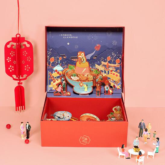 New Year gift box, red three-dimensional box, mouse year nut snack box, gift box 4 sets