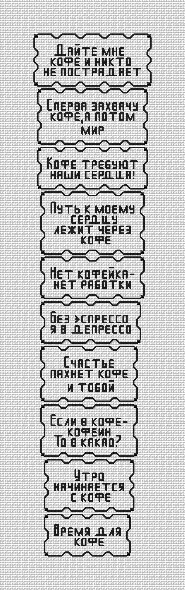 Coffee - PDF Cross Stitch Pattern-3