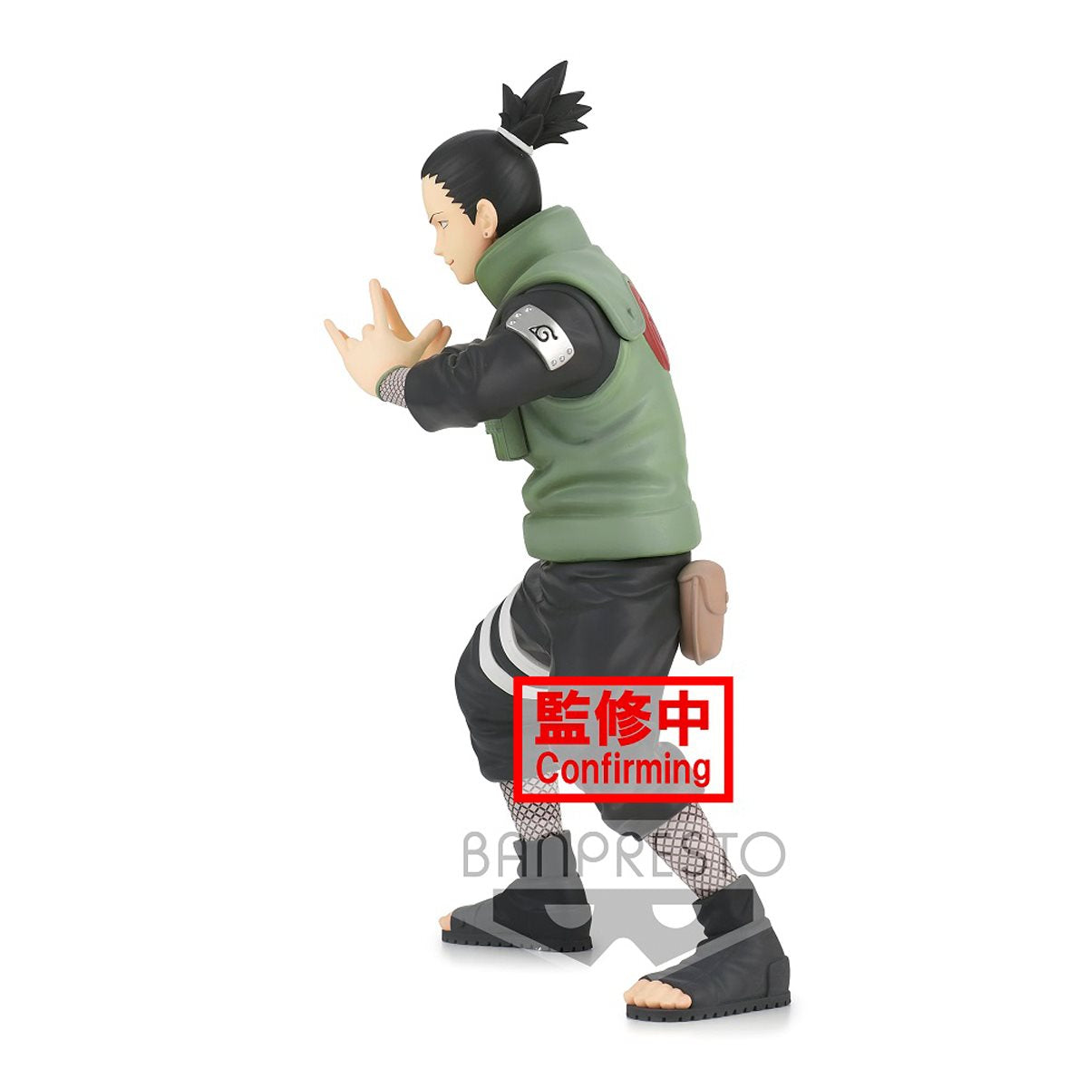 Naruto: Shippuden Nara Shikamaru Vibration Stars Statue