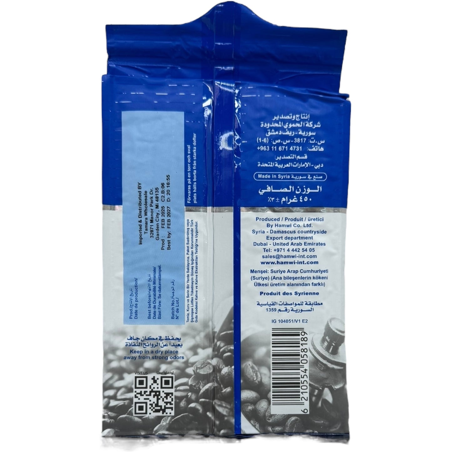 Hamawi Turkish Coffee 450g with Cardamom