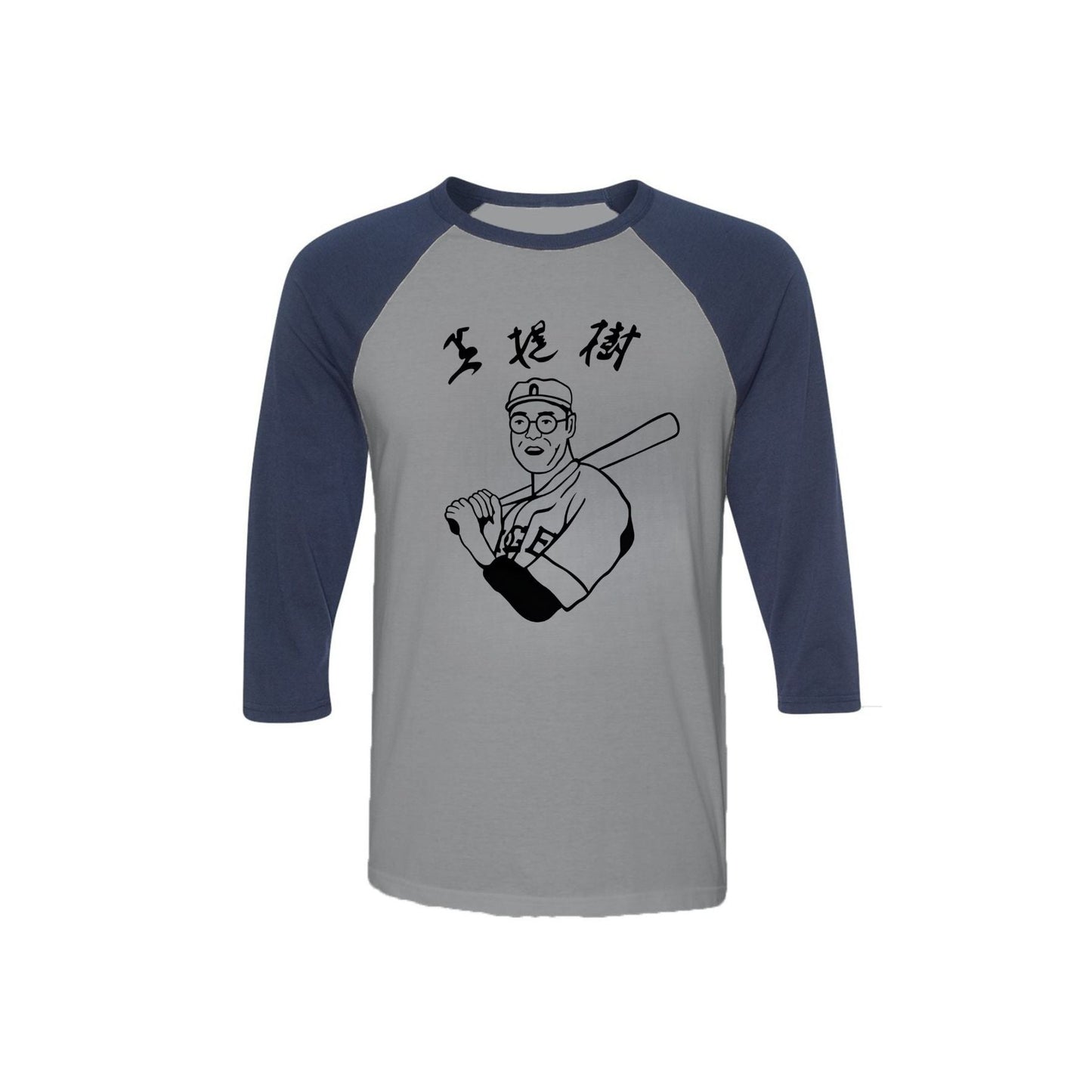 Adult Unisex Big Lebowski Movie Kaoru Betto Baseball Raglan Replica T-Shirt - The Dude's Favorite Tee