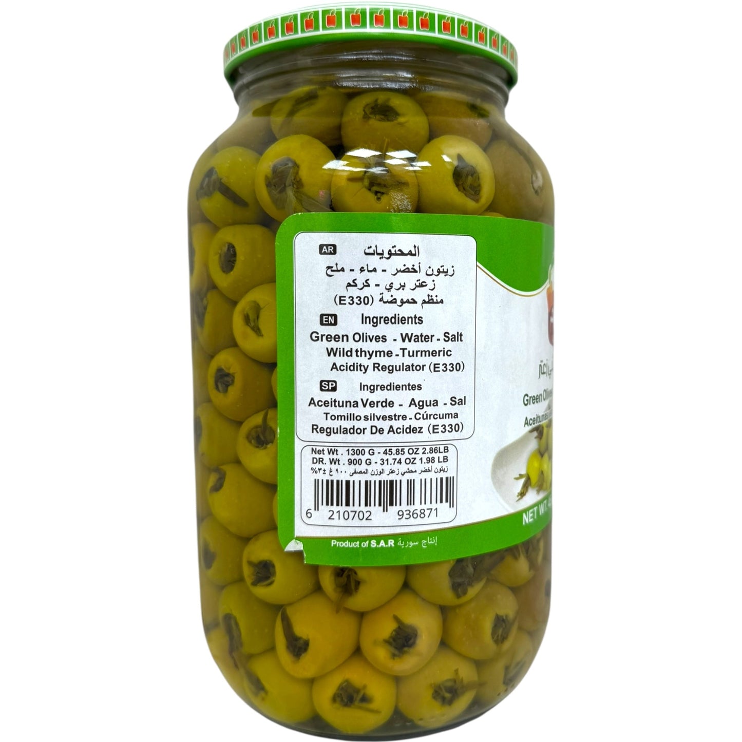 Alahlam Green Olives Stuffed with Thyme