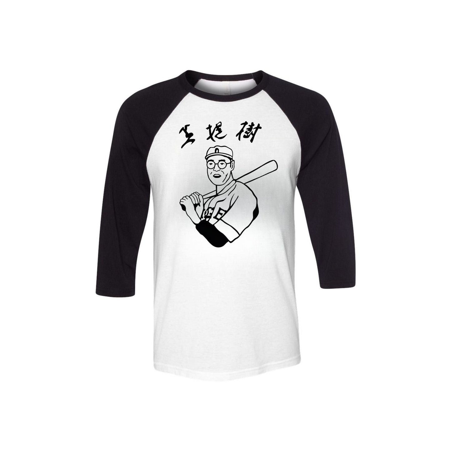 Adult Unisex Big Lebowski Movie Kaoru Betto Baseball Raglan Replica T-Shirt - The Dude's Favorite Tee