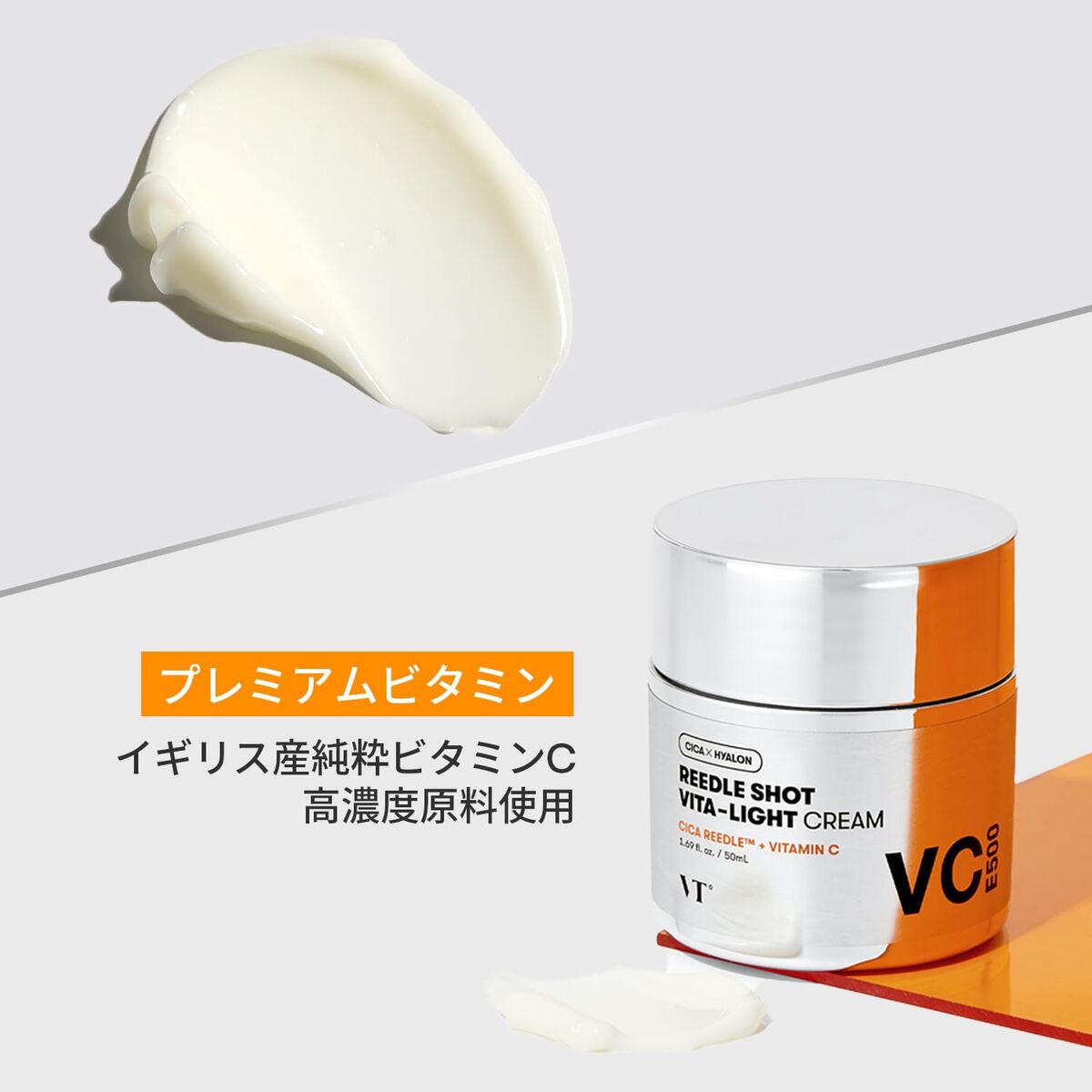 Facial Cream VT Cosmetics VT REEDLE 50 ml-1
