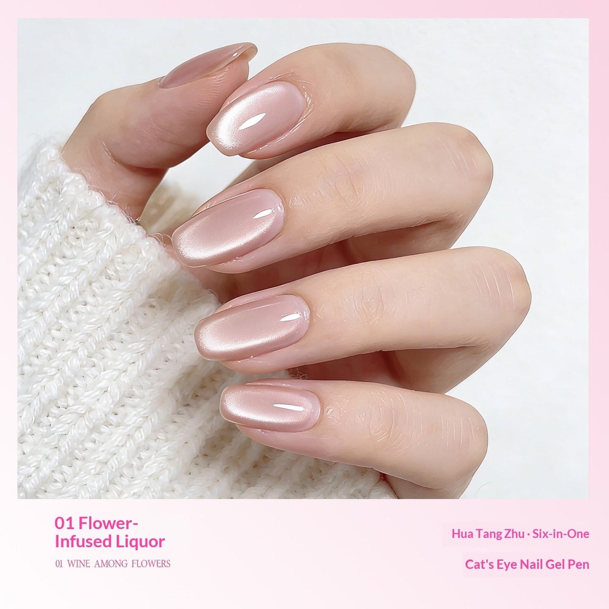 A close-up shot of a hand showcasing a shimmering pink cat-eye gel nail polish, set against a soft, light-colored background.