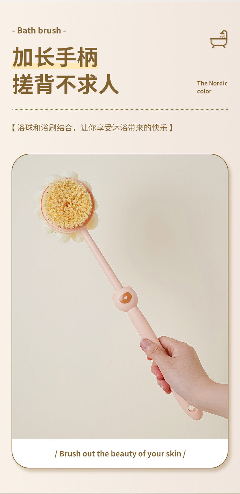 Bathing Brush (Green) Back Scrubbing, No Need To Ask For Help. Long-Handled Brush With Soft Bristles, Double-Sided Bathing Brush. A Perfect Tool For Scrubbing Mud, Removing Dust, And Scrubbing The Back