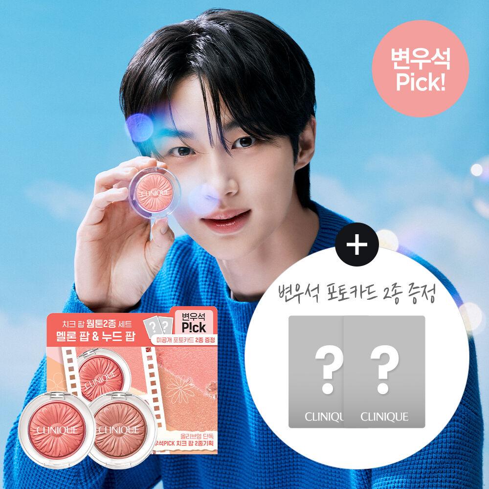 Clinique Cheek Pop Double Plan 2 types to choose from (+ 2 Byeon Woo-seok photo cards)-0