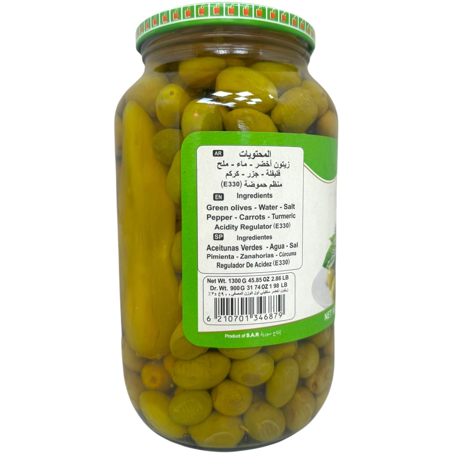 Alahlam Green Salkini Olives