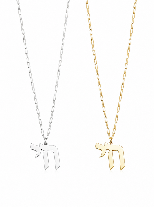Omer Chai Paperclip Necklace