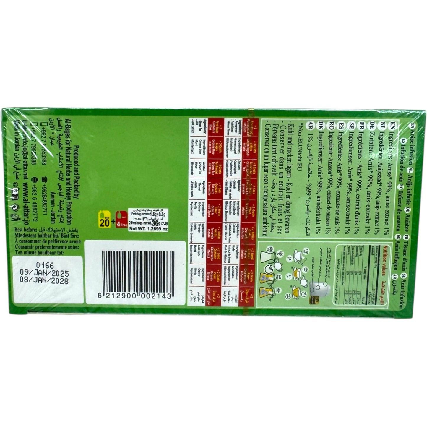 Premium Alatar Aniseed for Herbal Tea