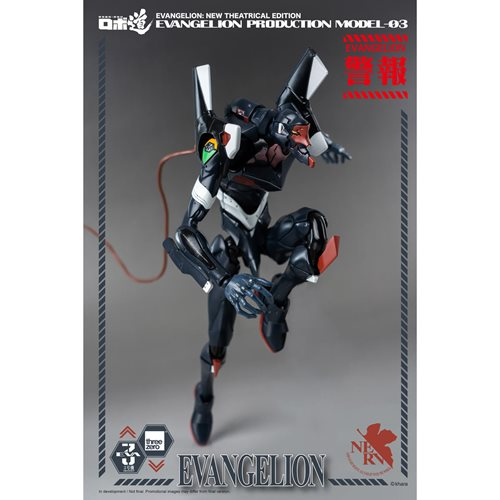 Evangelion: New Theatrical Edition Evangelion Production Model-03 Robo-DOU Action Figure