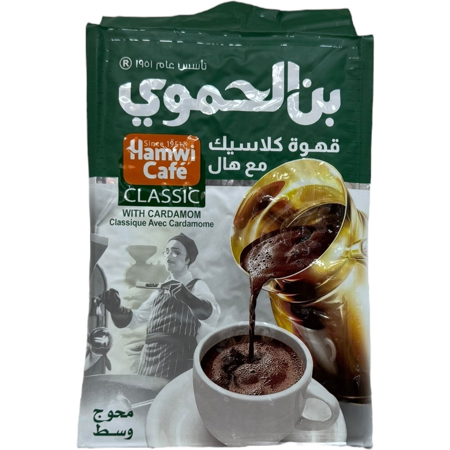 Hamawi Classic Cardamom Flavored 450G