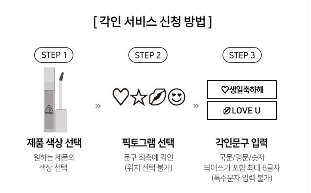 3CE Blur Water Tint Gift Set-1