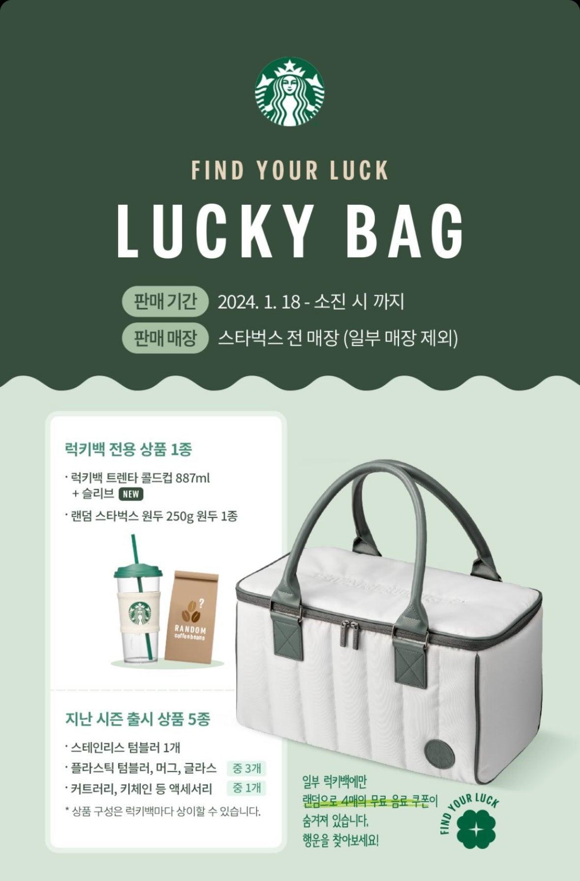 Starbucks Korea Lucky Bag 2023-0