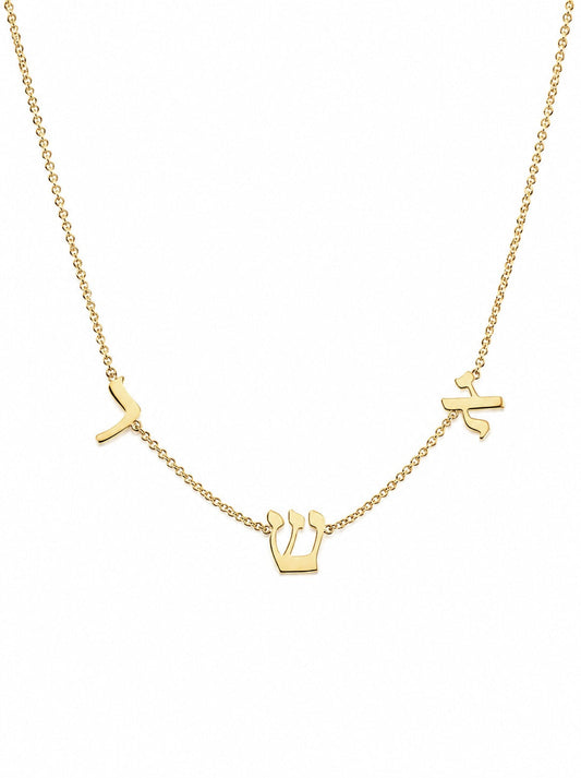 Taly Initial Necklace