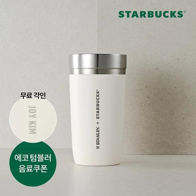 Starbucks SS Stanley Cream Iceland Tumbler 473ml (Free Engraving)-0