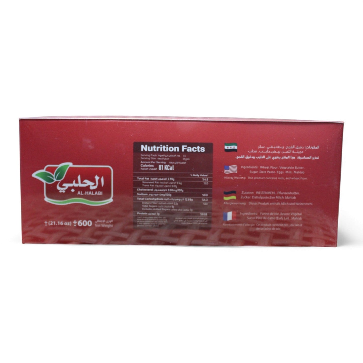 AL-HALABI Maamoul Dates – Original Flavor 600g