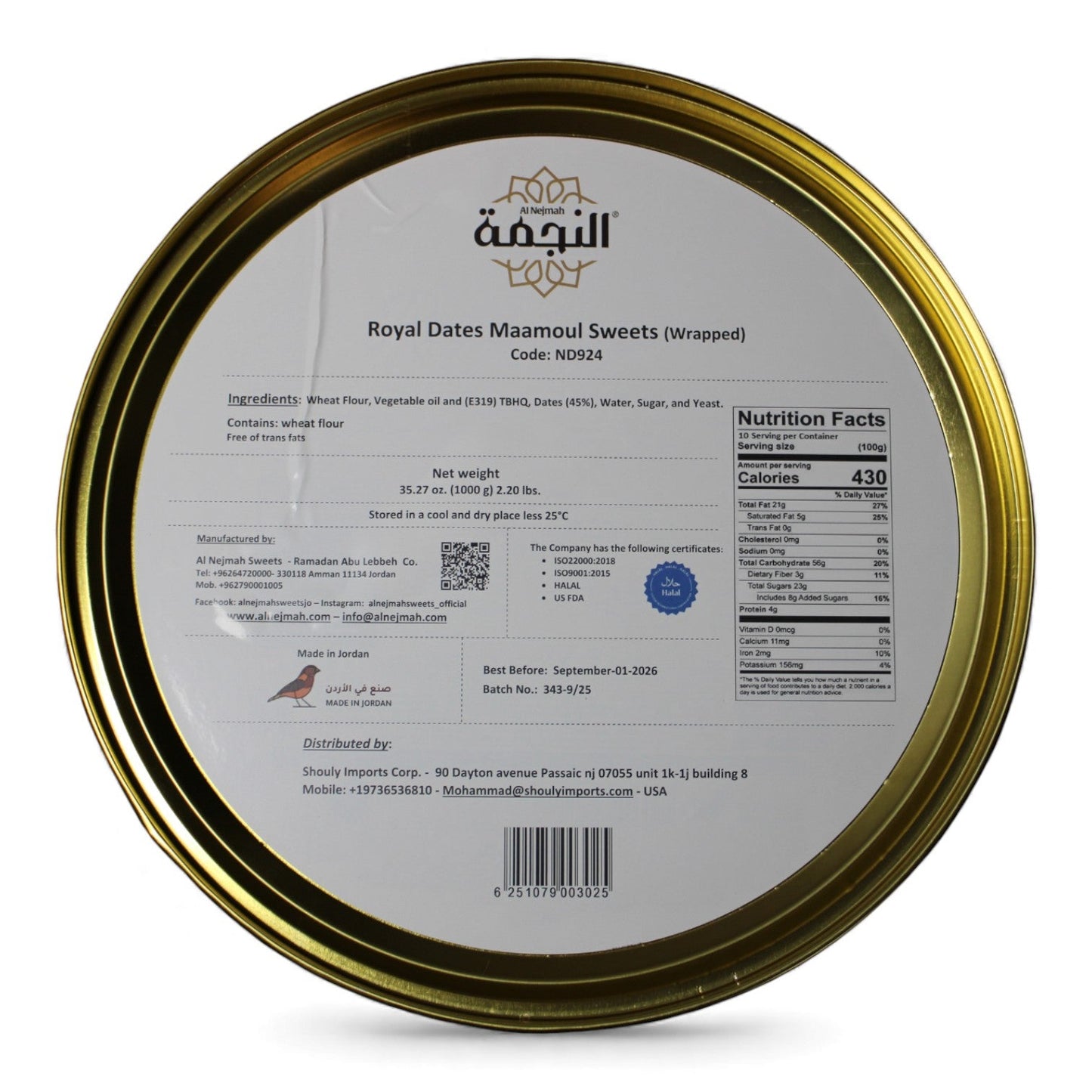 Al Nejmah Sweets Royal Dates Maamoul Cookies – 1000g