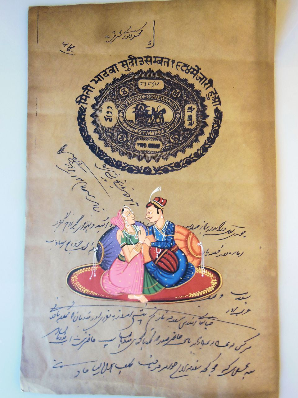 Man & Woman: New Paint on Antique Paper from Cochi, India.  Re-purposing materials.-1