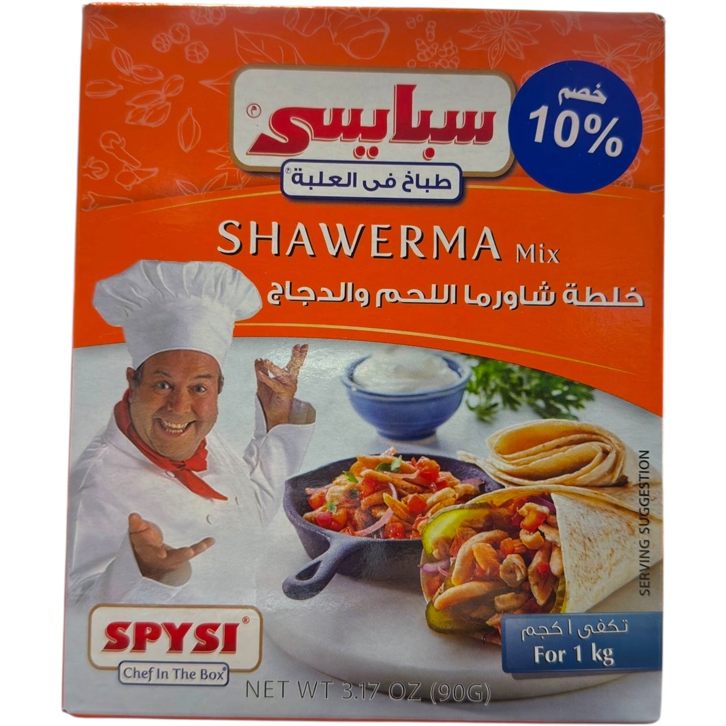 – SPYSI Shawerma Mix 90g
