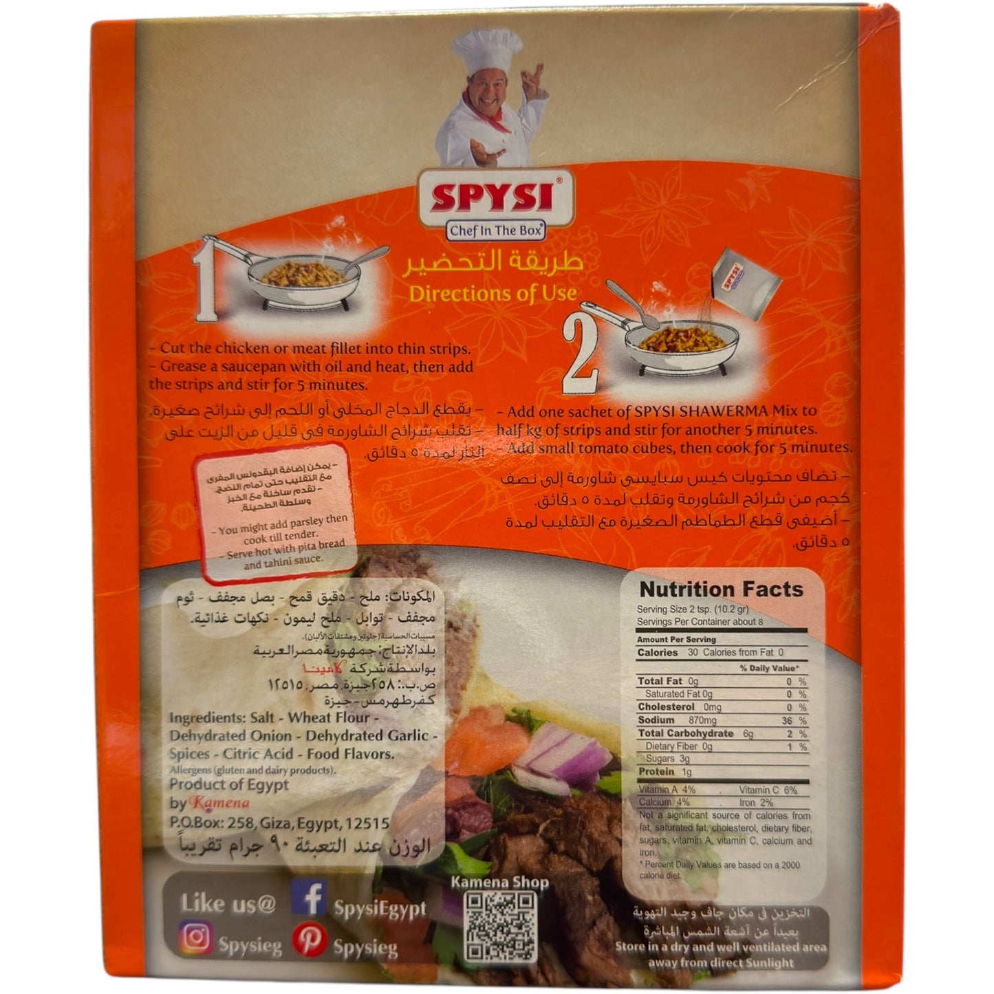 – SPYSI Shawerma Mix 90g