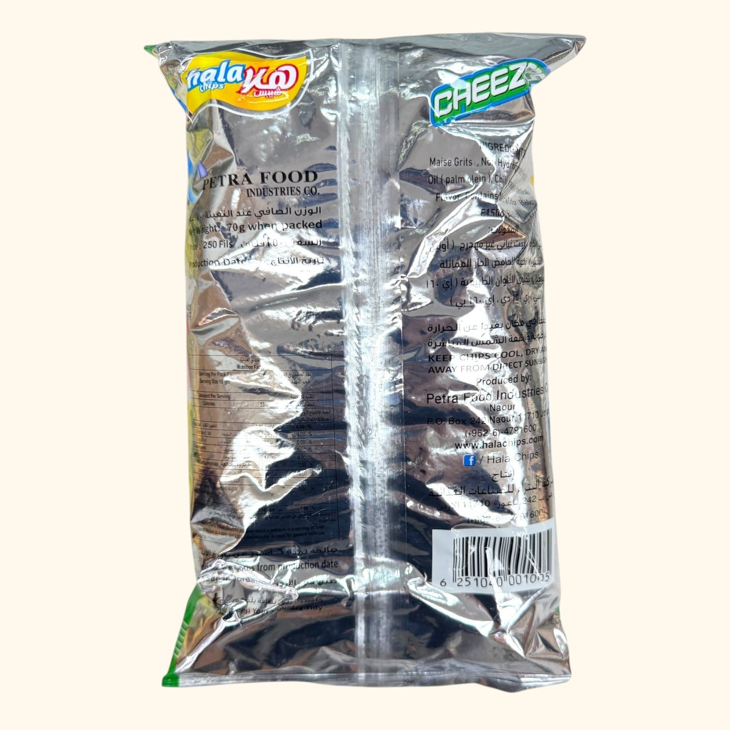 Hala Crunchy Potato Chips