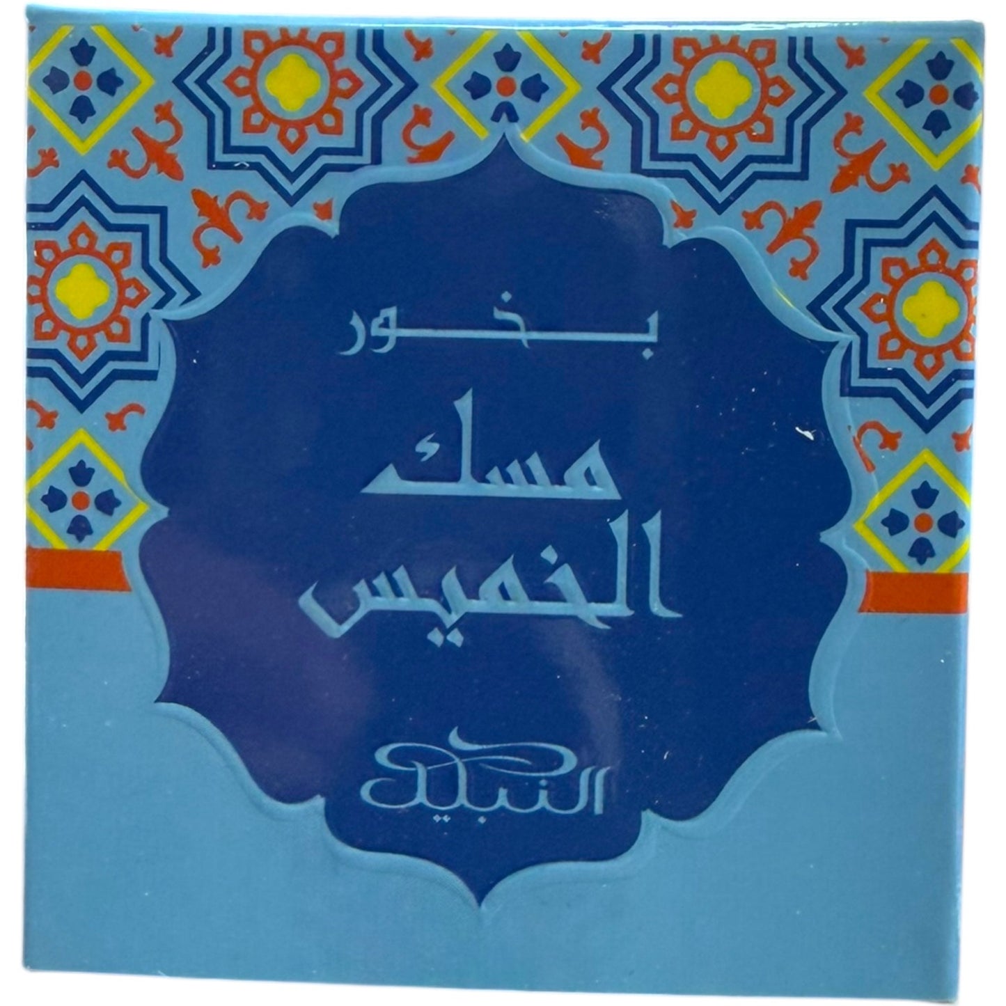 Musk Al Khamis Bukhoor – Exotic Arabian Incense