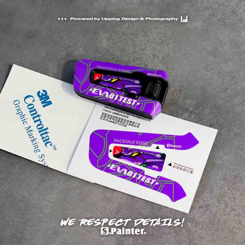 CARDO EDGE Decorative Protective Film