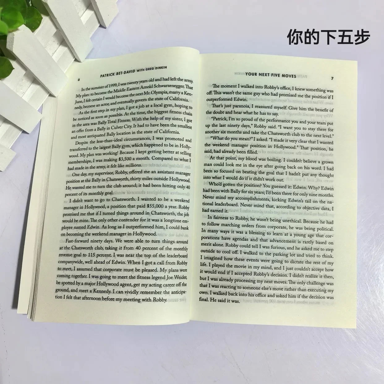 Your Next Five Moves: Master The Art Of Business Strategy English Book