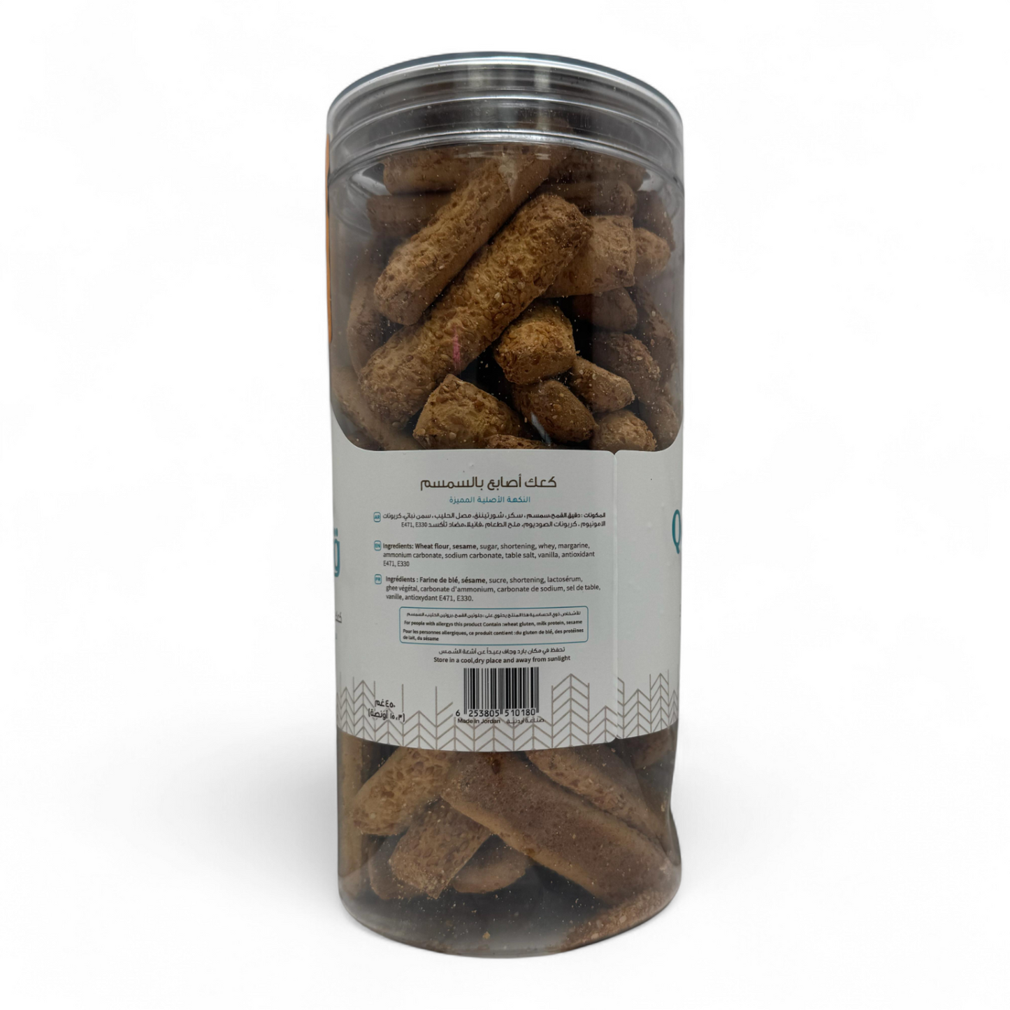 Qabalan – Sesame Fingers Sticks 450 G Crunchy Snack