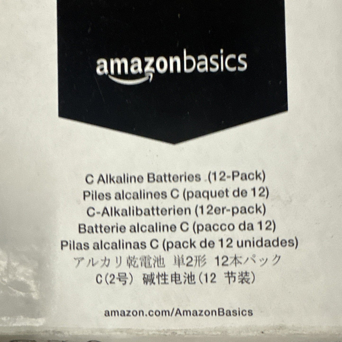 NEW Amazon Basics Alkaline C Batteries - 12 Count