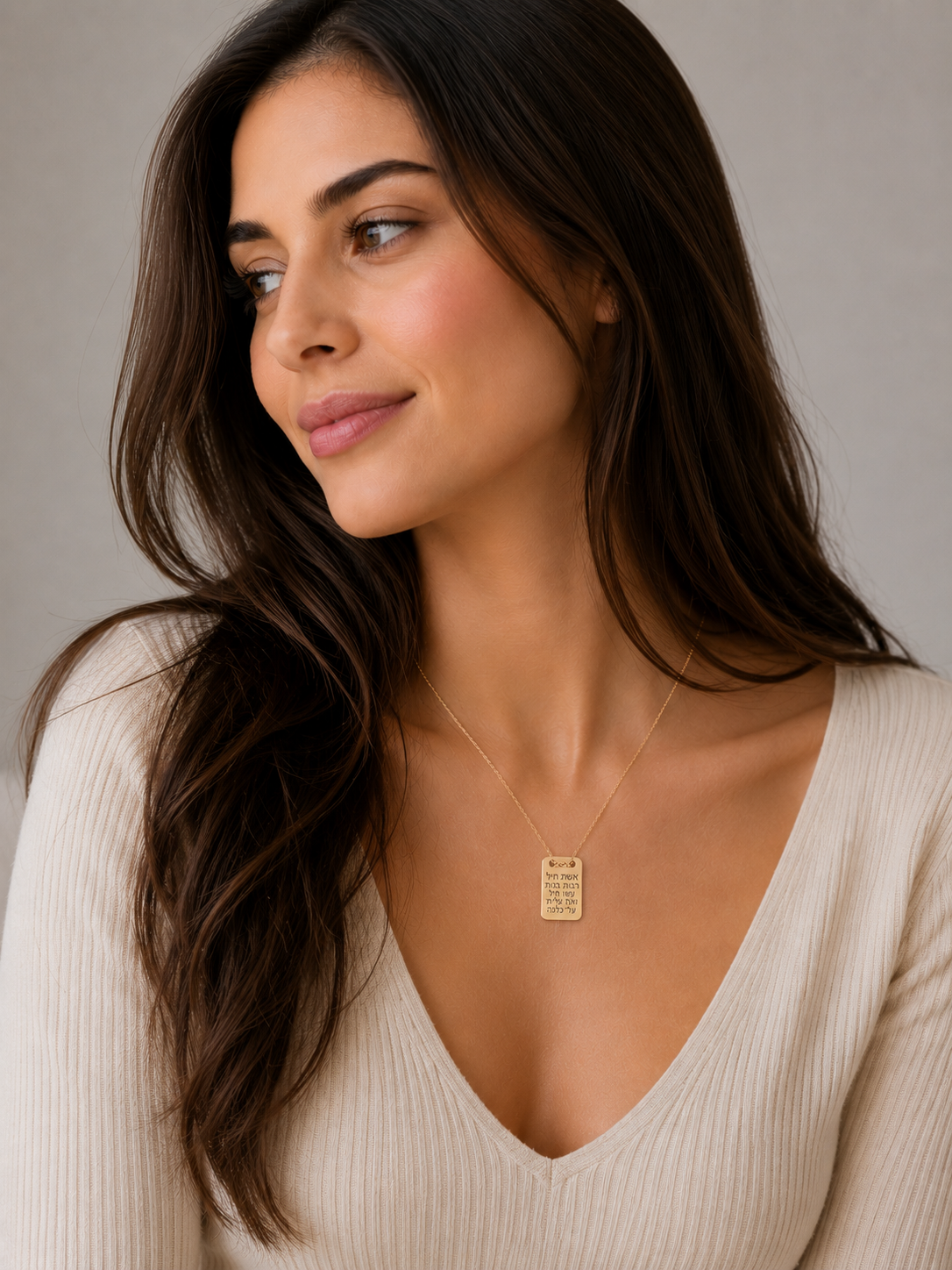 Women of Valor | Eishet Chayil ID Necklace