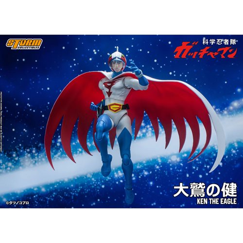 Gatchaman Ken the Eagle 1:12 Scale Action Figure