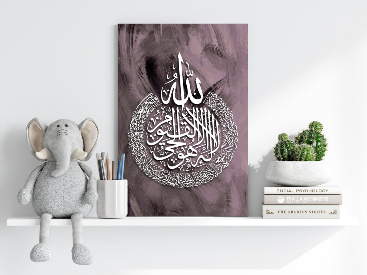 Islamic Art Aluminum Print