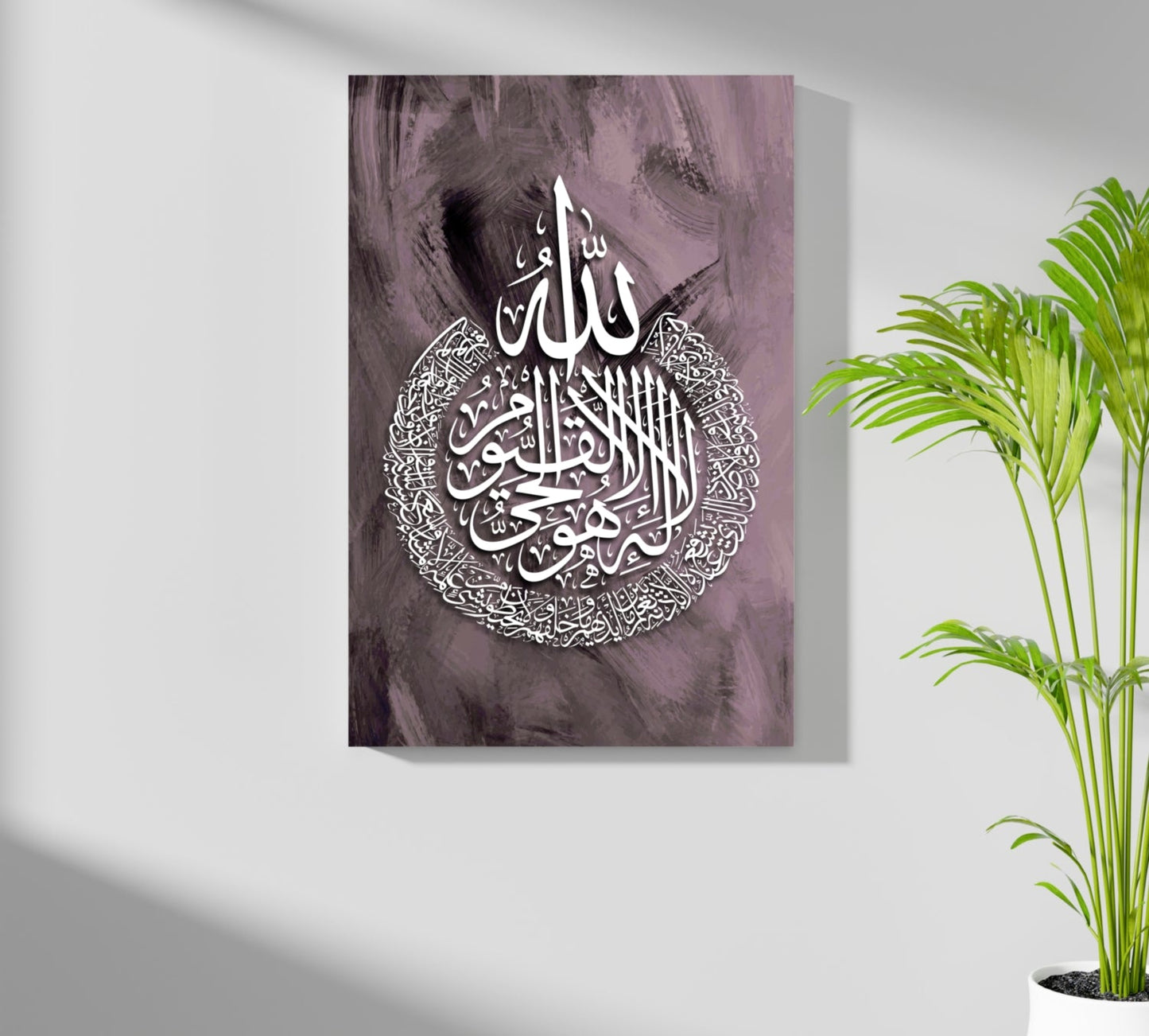 Islamic Art Aluminum Print