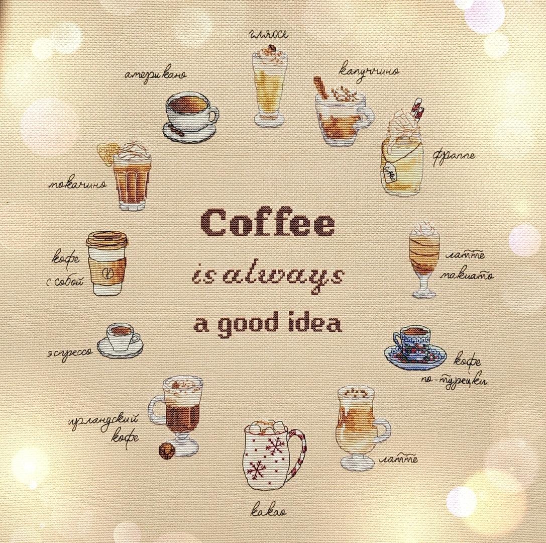 Coffee-set - PDF Cross Stitch Pattern-3