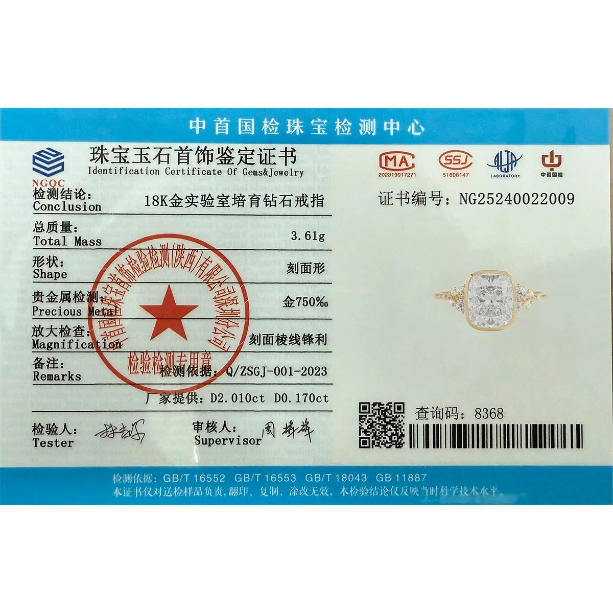 diamond ring certification