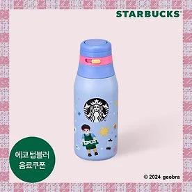 Playmobil x Starbucks Collection-1
