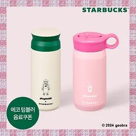 Playmobil x Starbucks Collection-2