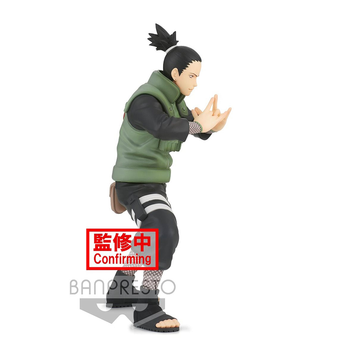 Naruto: Shippuden Nara Shikamaru Vibration Stars Statue