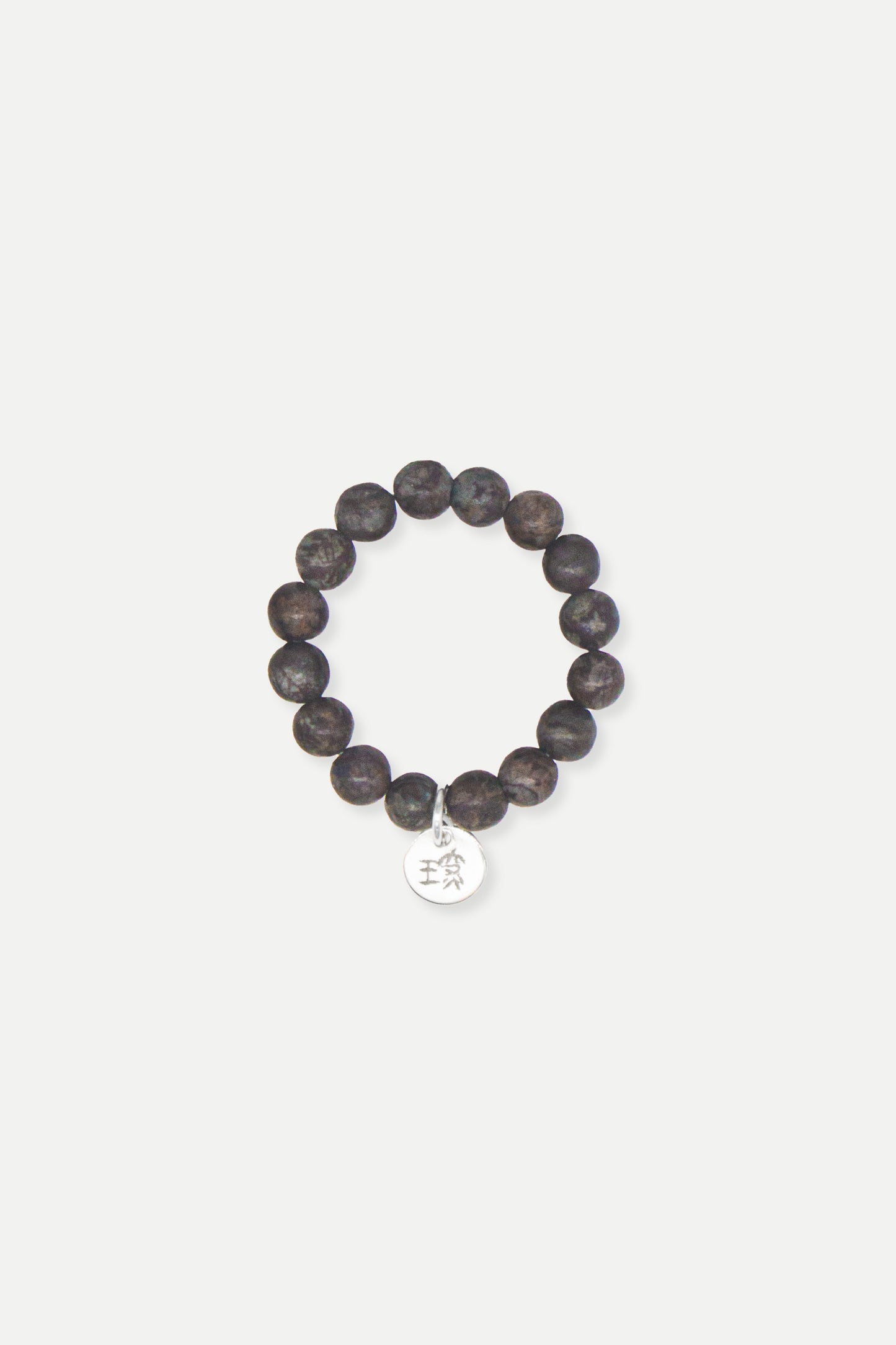 SUM Coffee Obsidian Ring